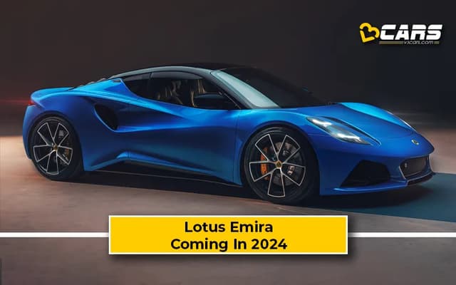Lotus Emira