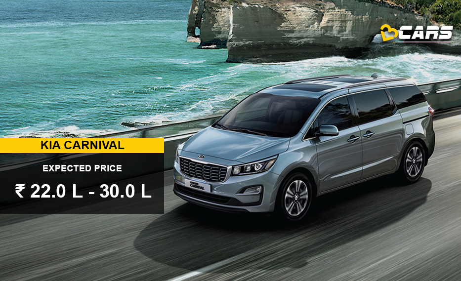 Kia carnival price