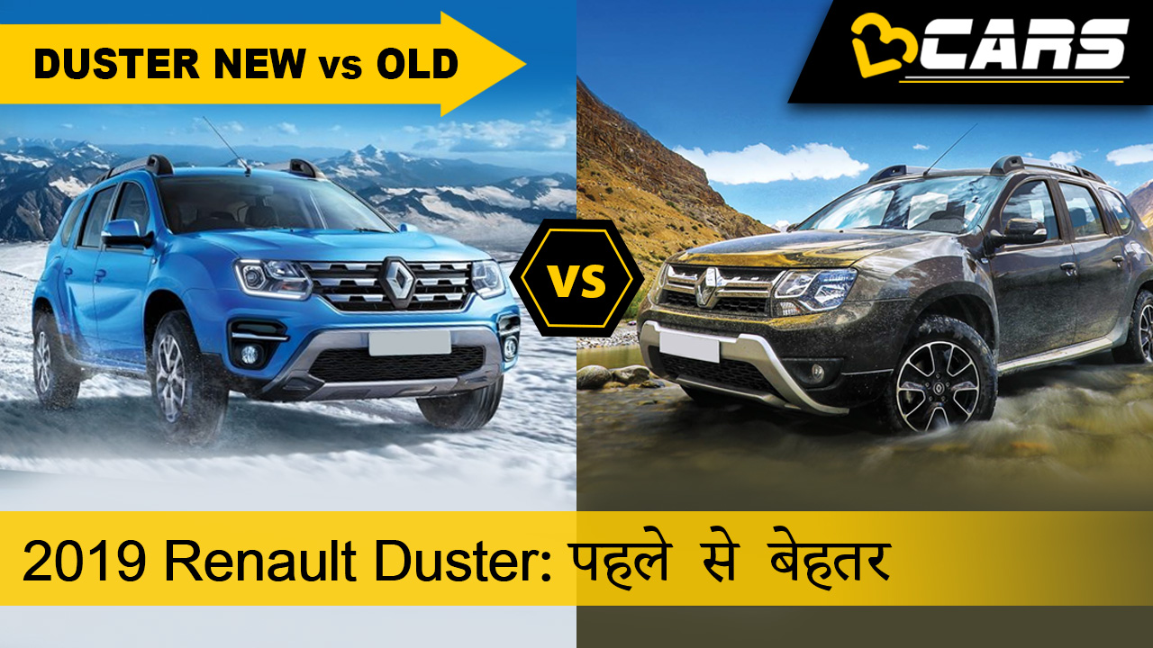 Renault Duster Monthly Sales Figures in India 2022 V3Cars