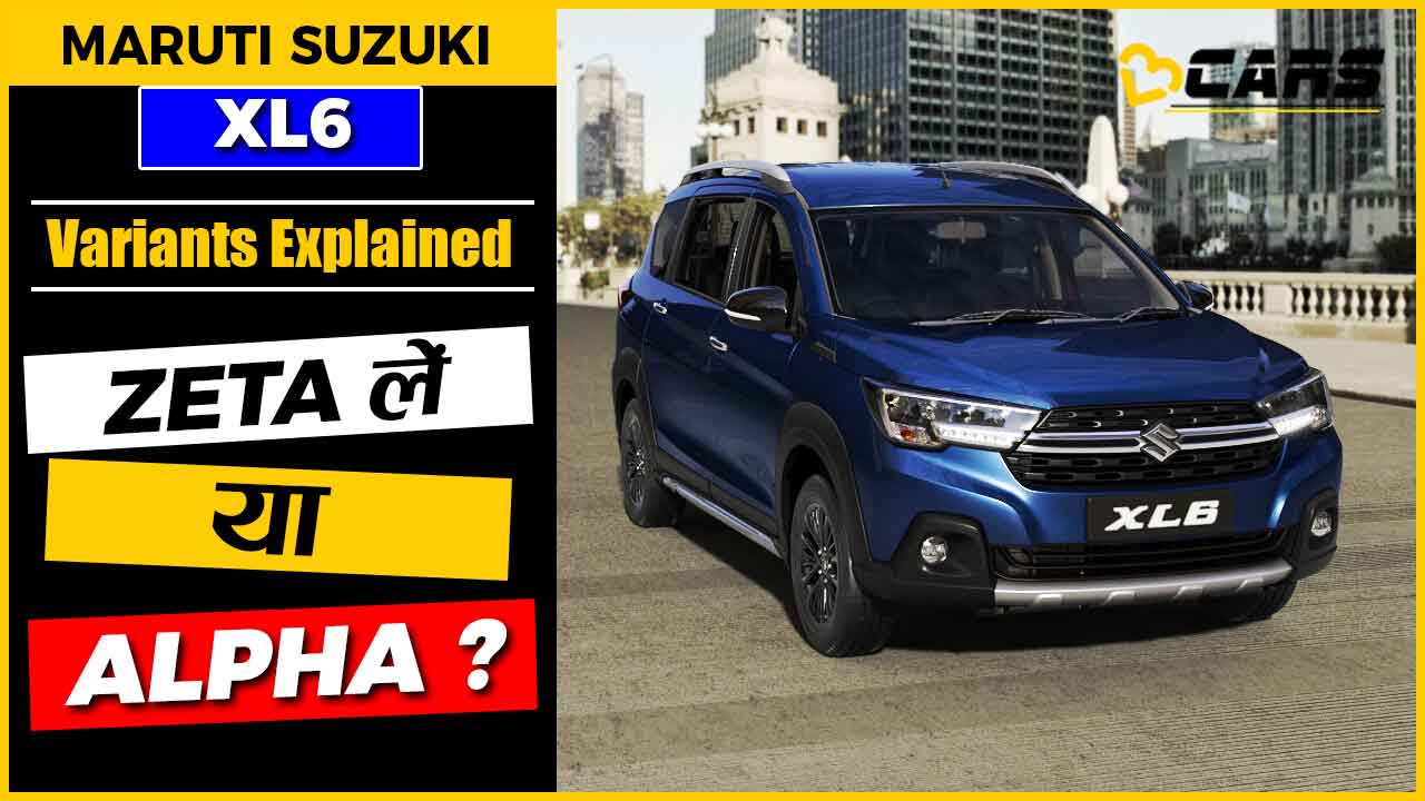Maruti XL6 (20192022) 2022 XL6 (20192022) Price, Variants, Reviews