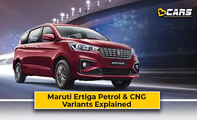 Maruti Suzuki Ertiga