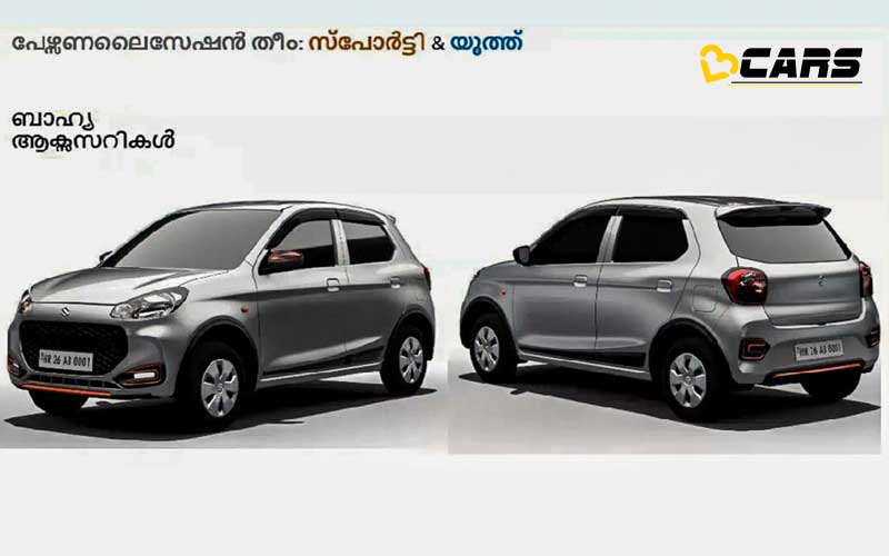 2022 maruti suzuki alto k10 accessories leaked