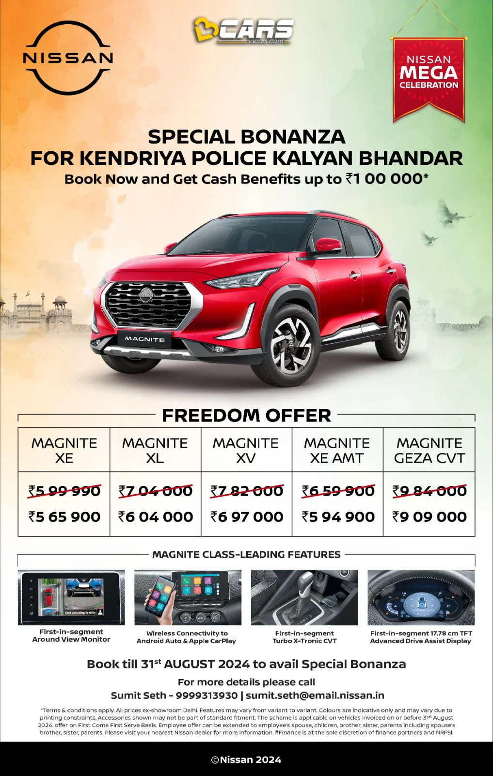 Nissan magnite freedom offer discounts of over rs 1 lakh announced