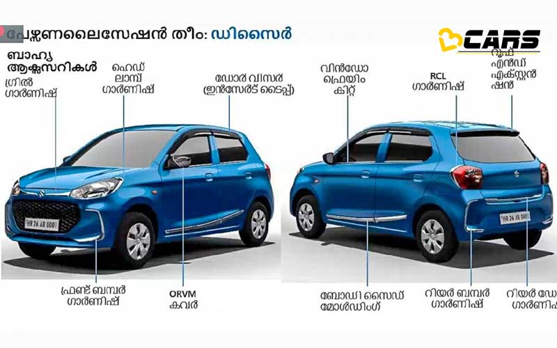 2022 maruti suzuki alto k10 accessories leaked