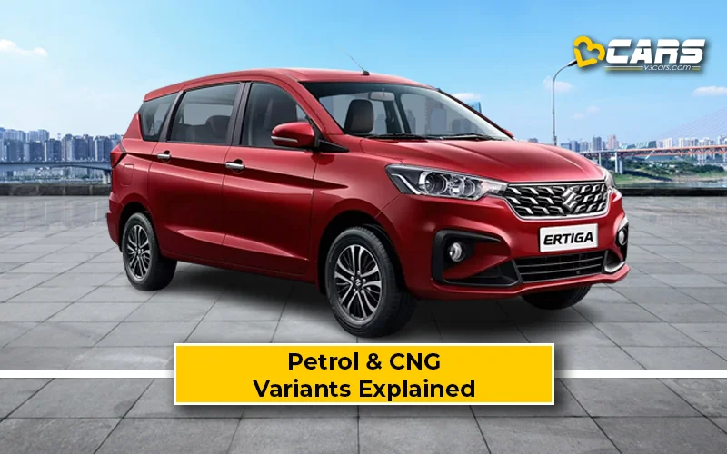 Maruti Suzuki Ertiga Variants Explained