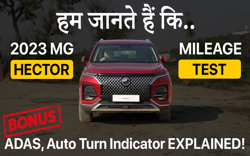 MG Hector Videos