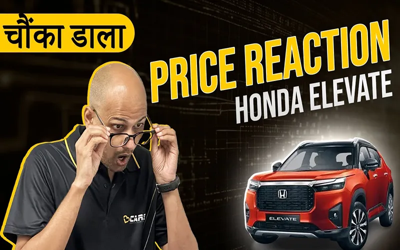 Honda Video